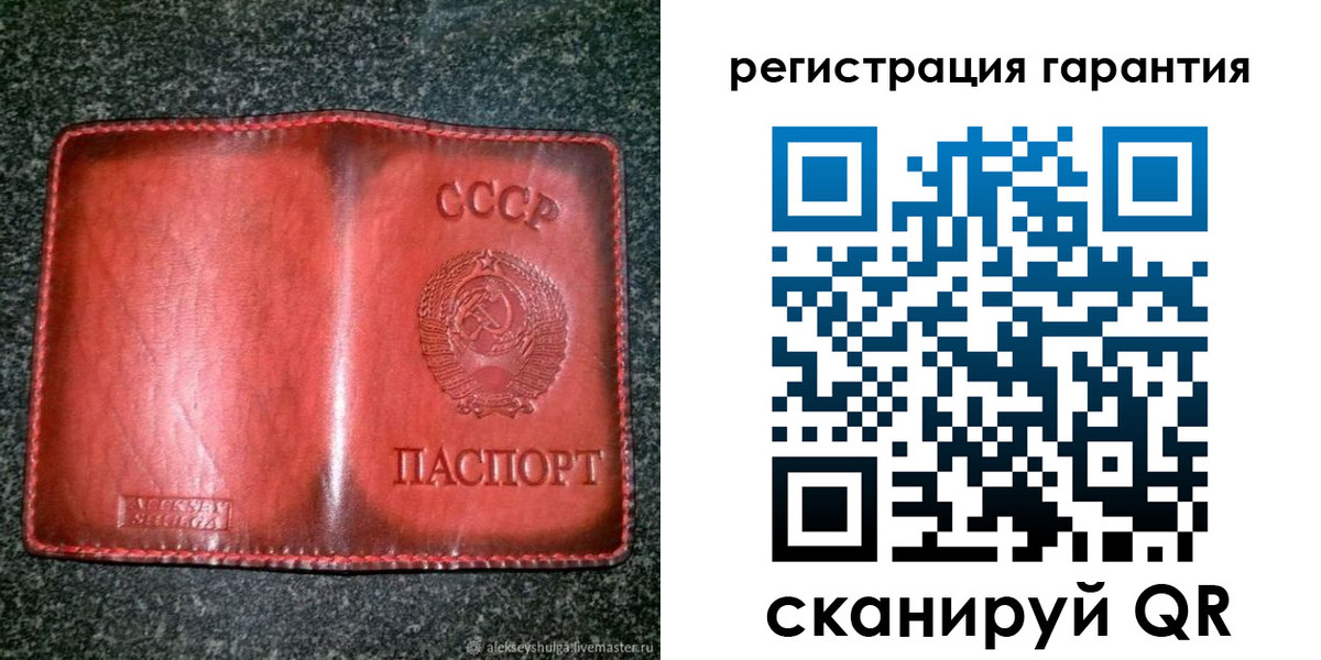 прописка в квартире в Плавске