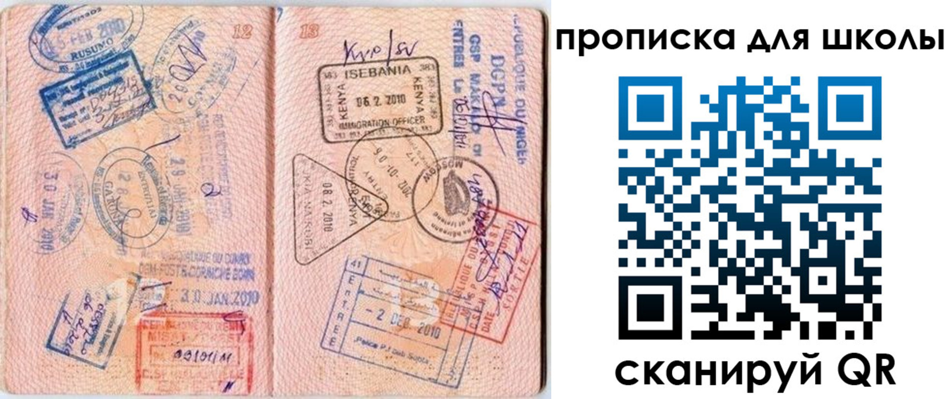 регистрация в Плавске